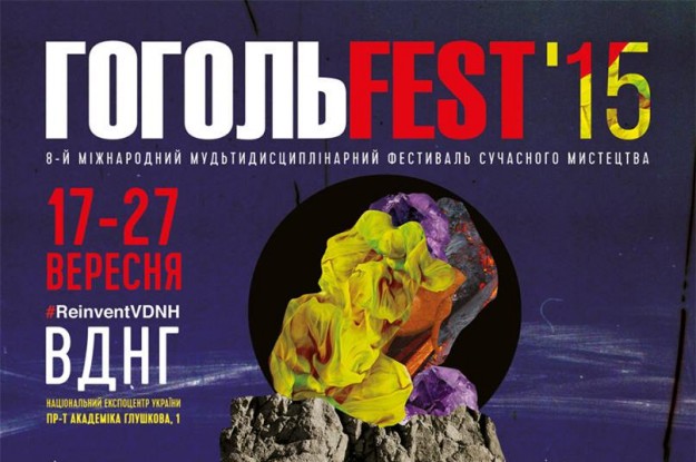gogolfest
