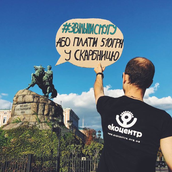 звільни смугу, або плати 510 грн у скарбницю звільни смугу, або плати 510 грн у скарбницю