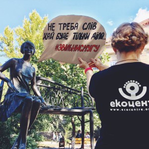 Не треба слів, хай буде тільки діло. звільни смугу. Не треба слів, хай буде тільки діло. звільни смугу.
