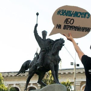 Звільни смугу, або на штрафмайданчик Звільни смугу, або на штрафмайданчик