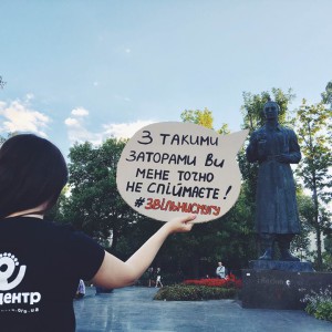 З такими заторами ви мене точно не спіймаєте. звільни смугу З такими заторами ви мене точно не спіймаєте. звільни смугу