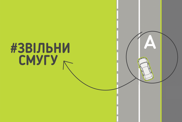 zvilnysmugu_icon