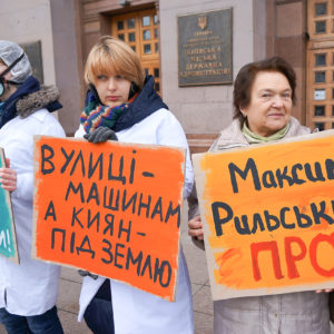Кияни змусили КМДА відмовитись від планів розширення Голосіївського проспекту Кияни змусили КМДА відмовитись від планів розширення Голосіївського проспекту