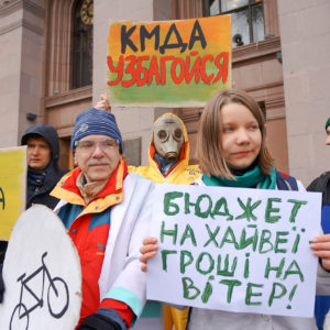 Кияни змусили КМДА відмовитись від планів розширення Голосіївського проспекту Кияни змусили КМДА відмовитись від планів розширення Голосіївського проспекту