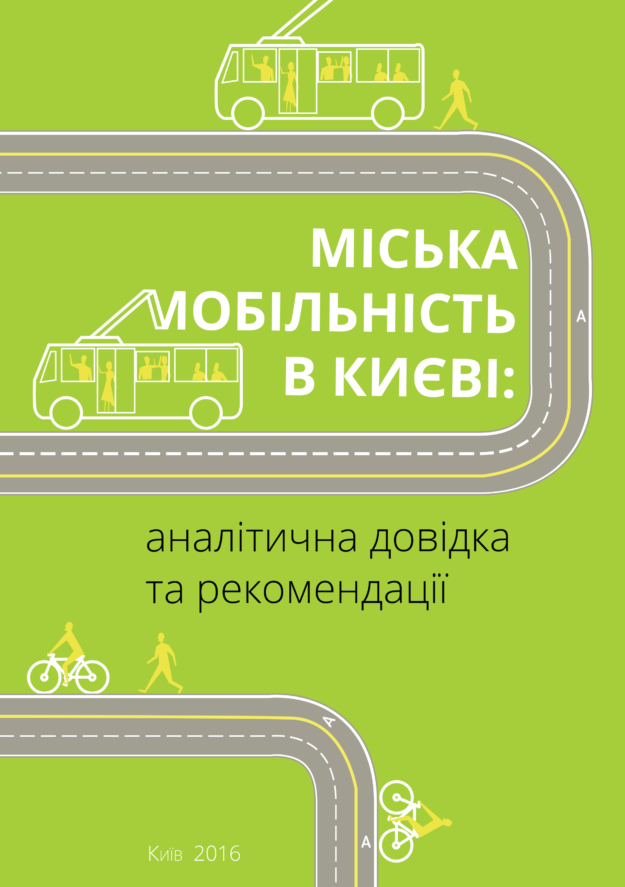 miska_mobilnist-ecoaction