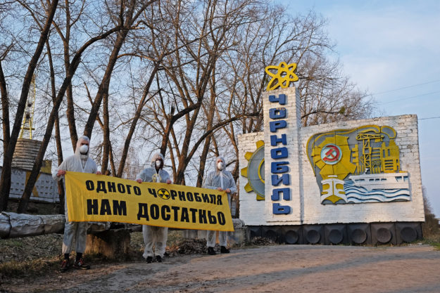 активісти Екодії провели акцію протесту в Чорнобилі активісти Екодії провели акцію протесту в Чорнобилі