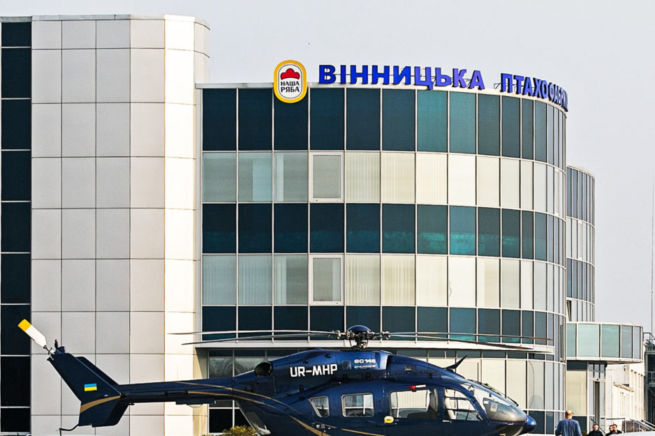 Миронівський хлібопродукт Наша ряба