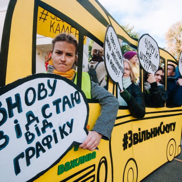 Активісти вийшли під МВС із вимогою впровадити автоматичну фіксацію порушень на смугах громадського транспорту Активісти вийшли під МВС із вимогою впровадити автоматичну фіксацію порушень на смугах громадського транспорту