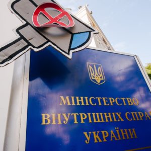Активісти вийшли під МВС із вимогою впровадити автоматичну фіксацію порушень на смугах громадського транспорту Активісти вийшли під МВС із вимогою впровадити автоматичну фіксацію порушень на смугах громадського транспорту