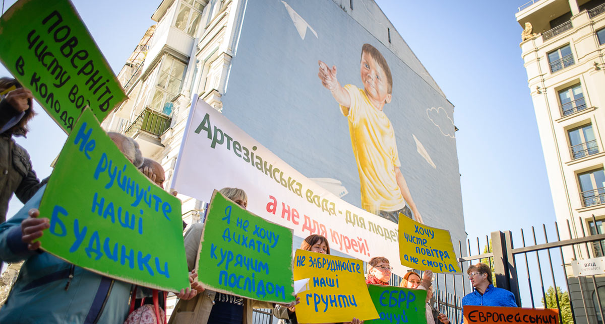 Скарги місцевих мешканців Вінничини проти Миронівського хлібопродукту до ЕБРР