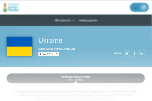 Цього року Міжнародний аналітичний центр Climate Action Tracker вніс Україну до списку країн, чиї внески для досягнення цілей Паризької Угоди є критично недостатніми. Цього року Міжнародний аналітичний центр Climate Action Tracker вніс Україну до списку країн, чиї внески для досягнення цілей Паризької Угоди є критично недостатніми.