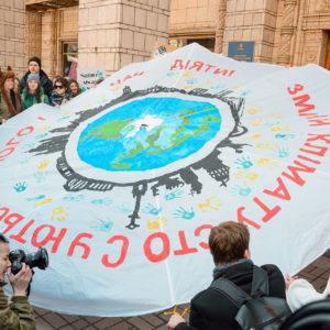 Українська молодь влаштувала страйк за клімат Українська молодь влаштувала страйк за клімат