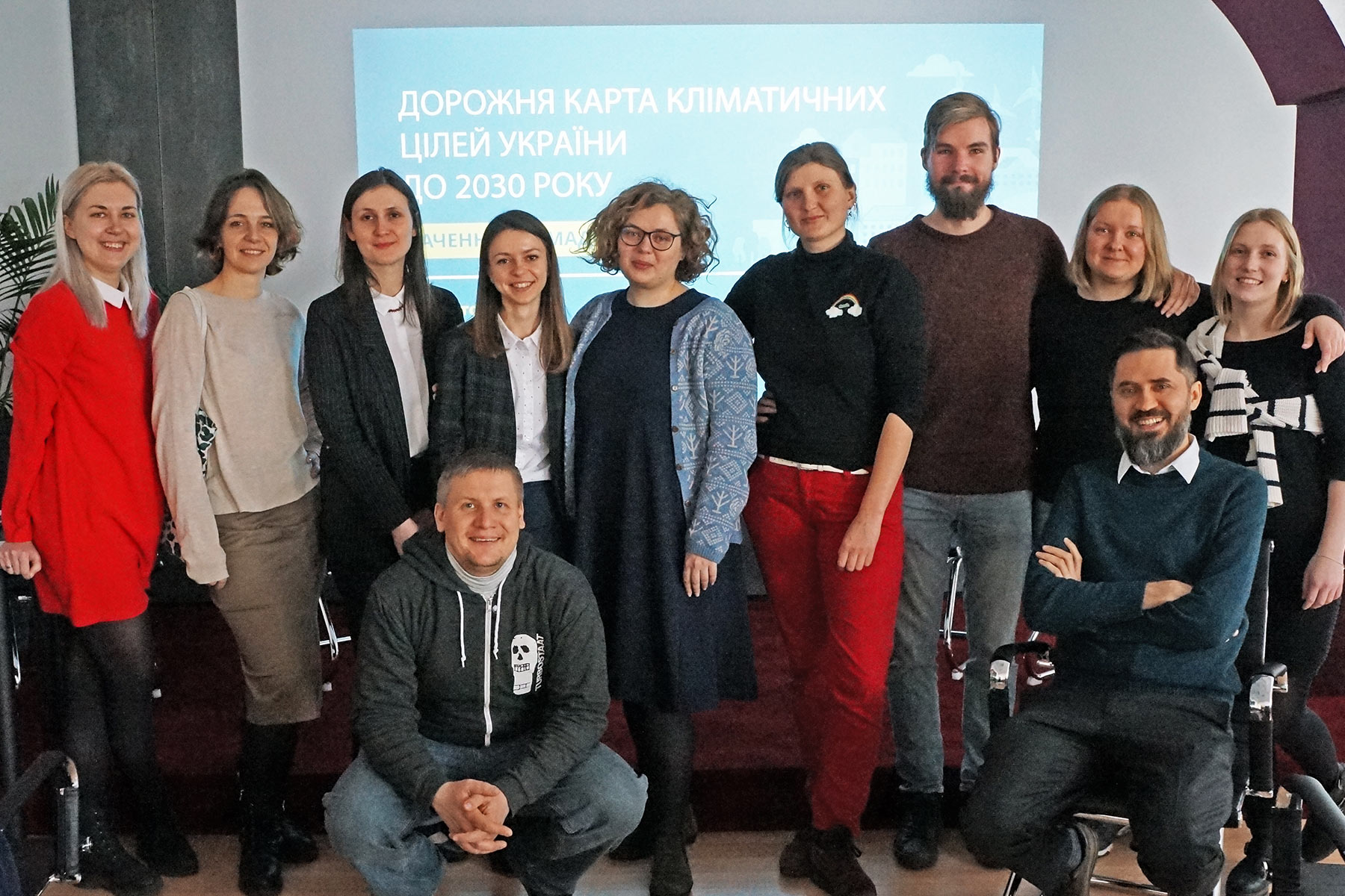 Україна-2030: чого ми маємо досягти за десять років, щоб зменшити наш вплив на зміну клімату Україна-2030: чого ми маємо досягти за десять років, щоб зменшити наш вплив на зміну клімату