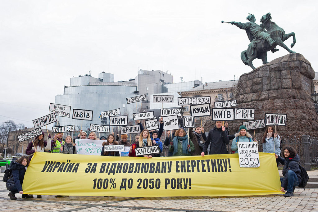 14 тисяч українців та українок підтримують перехід на відновлювану енергетику. Уряд його гальмує