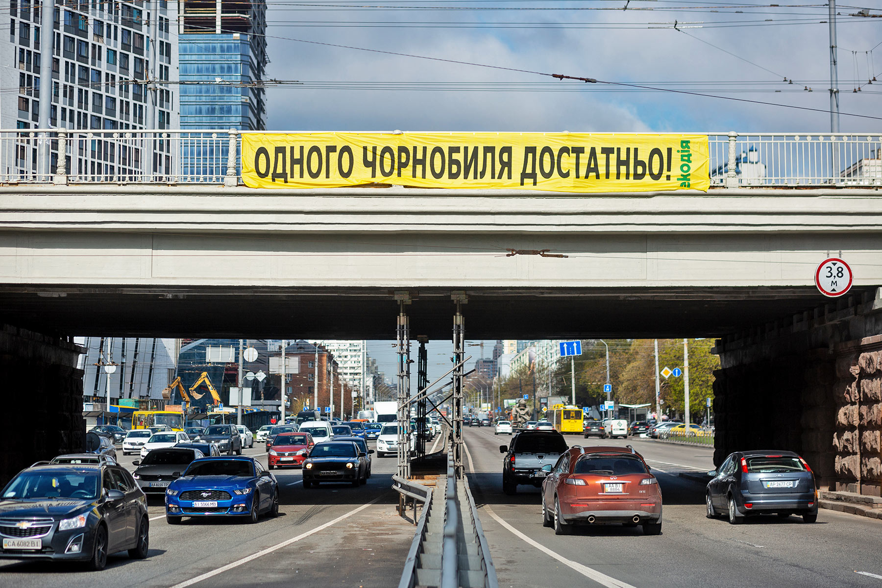 Україні не треба більше Чорнобилів Україні не треба більше Чорнобилів