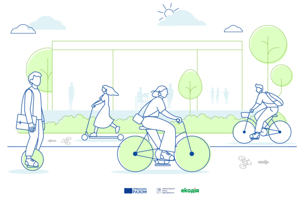 Стала міська інфраструктура починається з пріоритету пішоходів