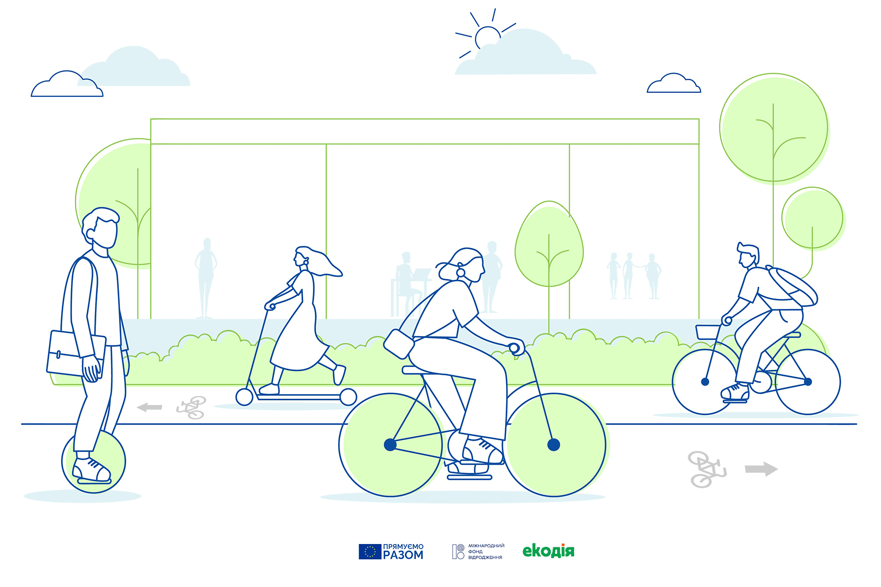 Стала міська інфраструктура починається з пріоритету пішоходів
