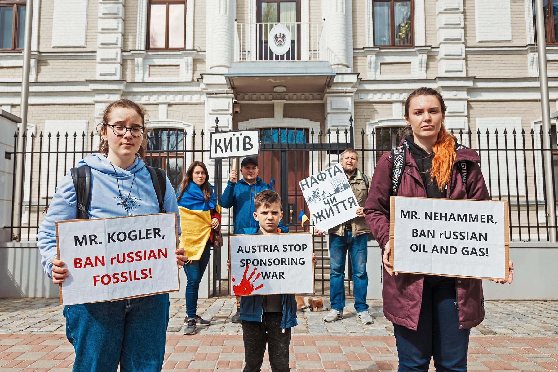 Активісти Екодії закликали уряд Австрії підтримати ембарго російської нафти Активісти Екодії закликали уряд Австрії підтримати ембарго російської нафти