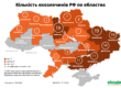 За 47 днів повномасштабної війни ГО Екодія зафіксувала майже півтори сотні екозлочинів
