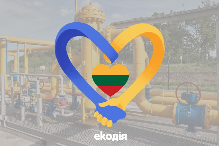 Литва відмовилася від російського газу Литва відмовилася від російського газу