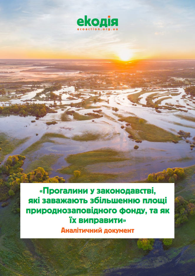 problemy-zapovidannia-ta-rishennia