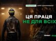 У Павлограді нікому працювати на шахтах