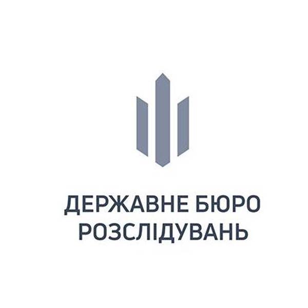 Державне бюро розслідувань - захист лісів України