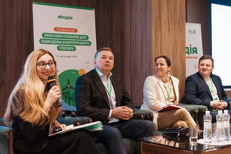 Семінар відбудова енергетики Семінар відбудова енергетики