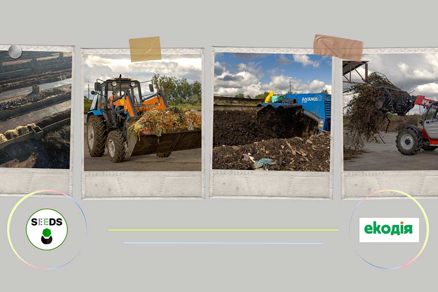 Сталі рішення зі сміття Львів