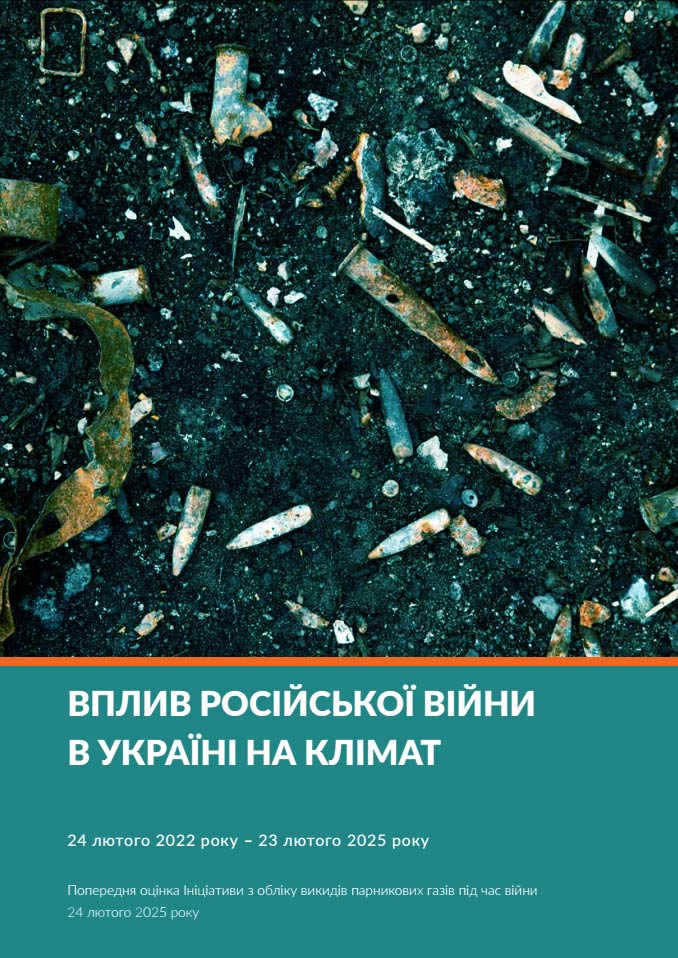3years-russian-war-climate