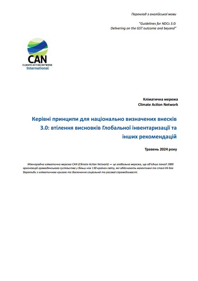 nvv-can-recomend