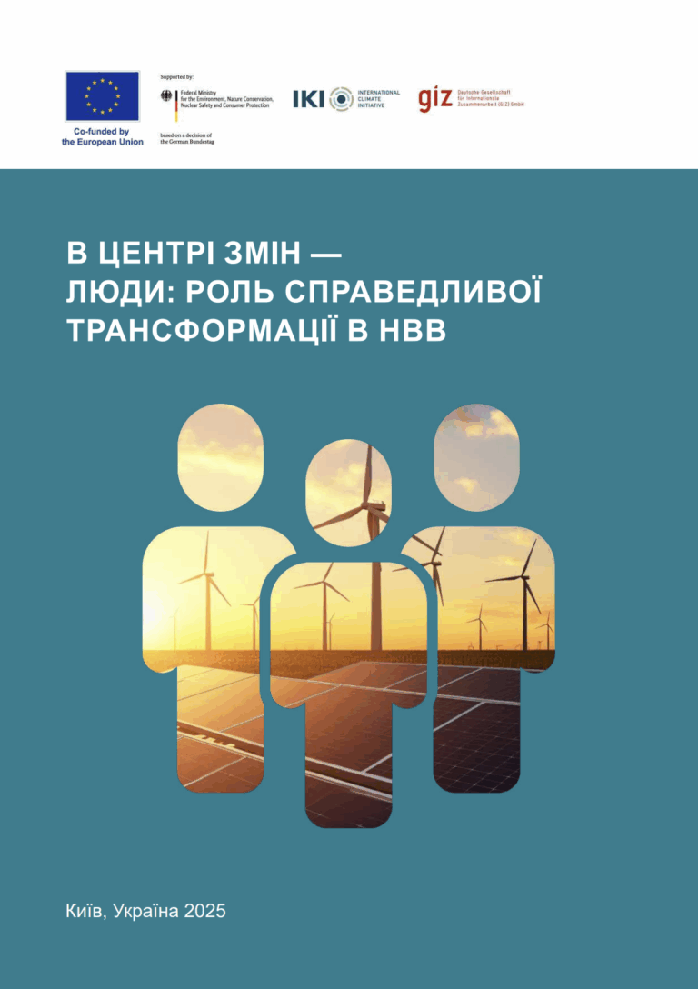 rol-transform-v-nvv