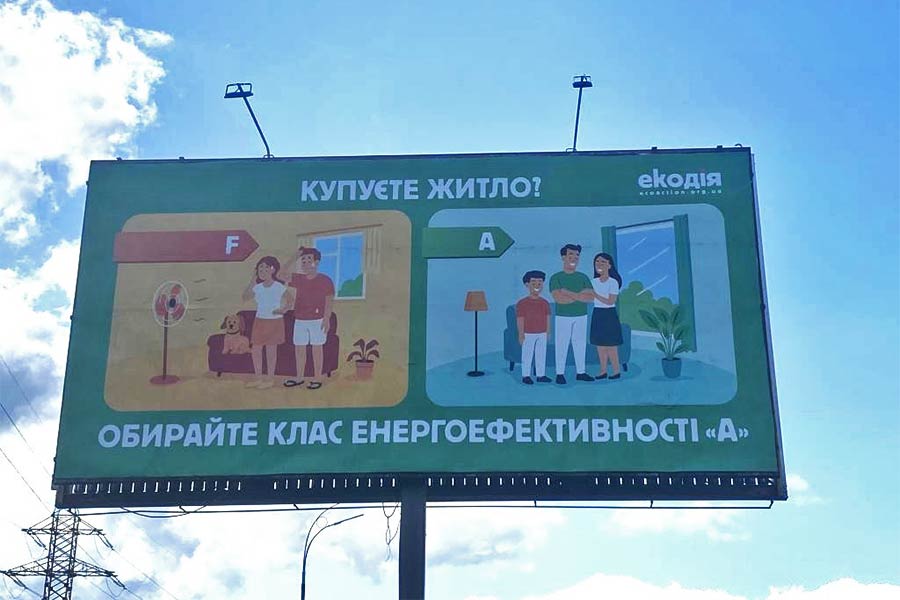ecoaction-banner