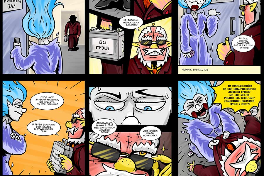 horiat-dedlayny-11-main