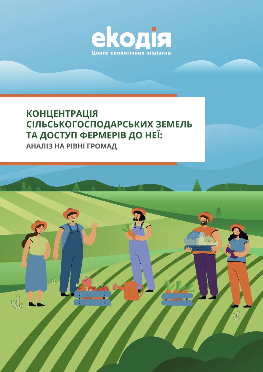 kontsentr-sg-zemel-dostup-2026