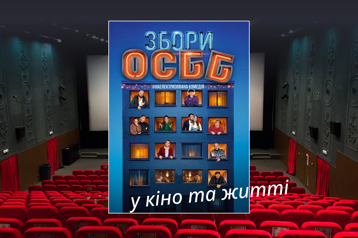 Zbory OSBB