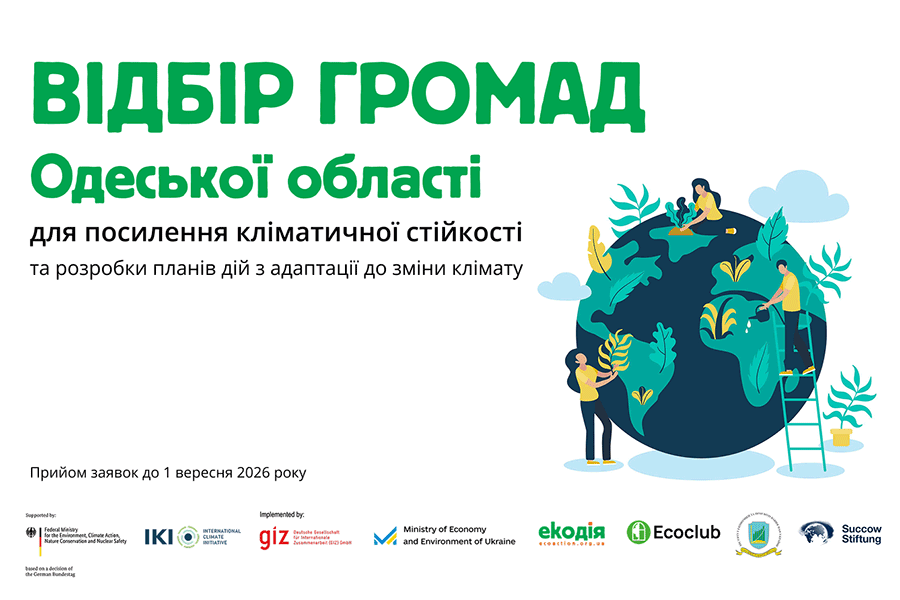 hromady-odes-oblast3